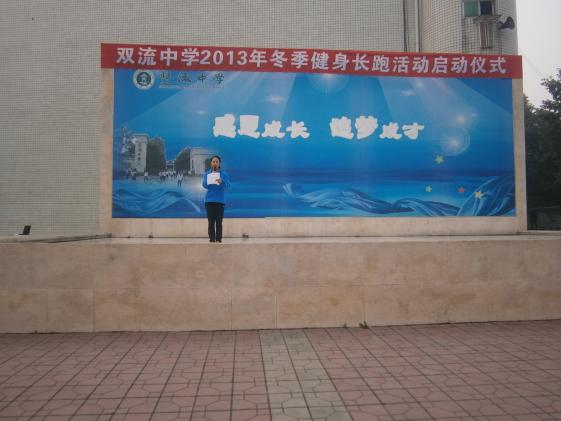 高一7班 龚思尹同学《法制安全，你我共建》国旗下演讲