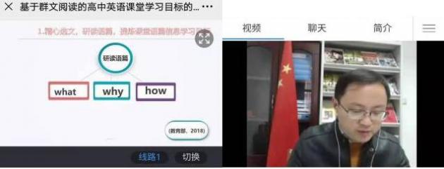 永安中学陈云飞老师分享