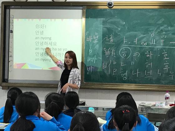  韩语
