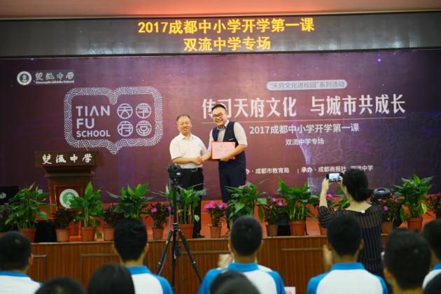 颁发聘书