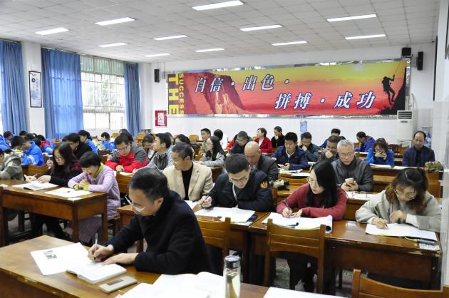老师们认真听课