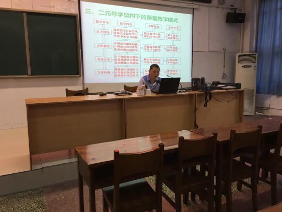 钟真光老师在进行讲座