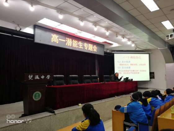年级主任龚长江进行励志报告