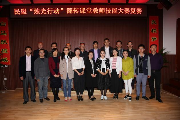 徐文林老师与专家合影