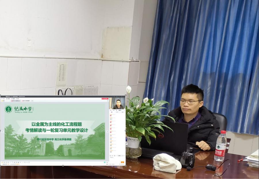 徐聪发言