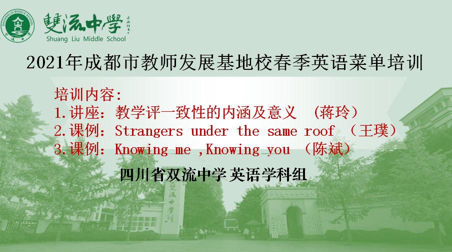 英语菜单培训的内容