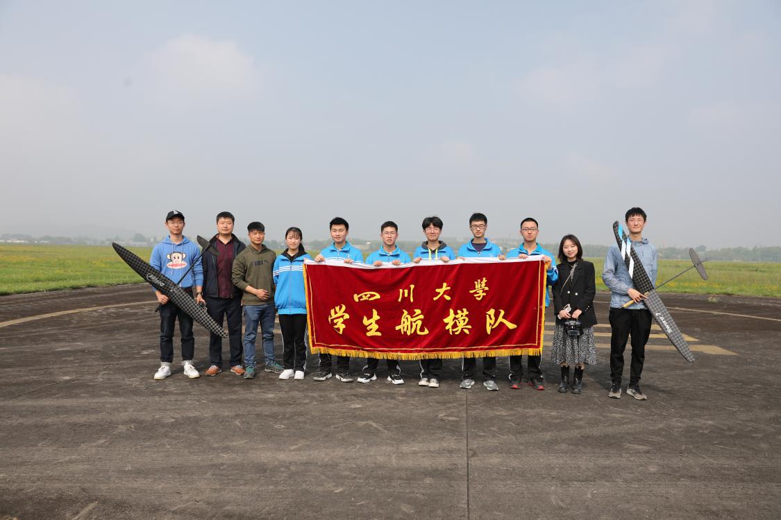 2021年4月12日上午，在杨钦、杜江两位物理老师的带领下，六位双流中学学子来到中国民航学院新津分院机场，进行航模试飞课程的学习。