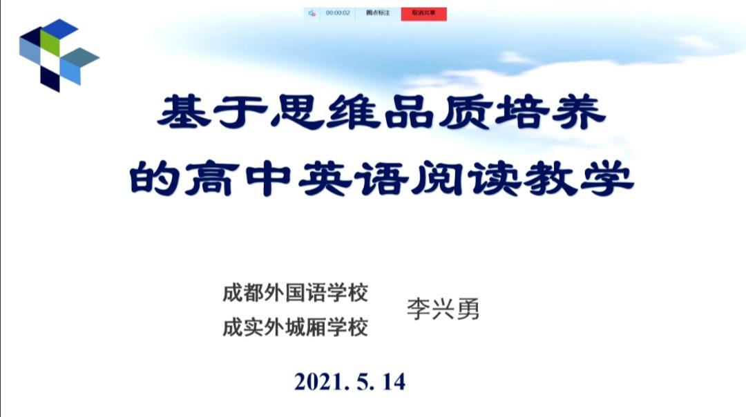 （图10）Screenshot_20210515_132053