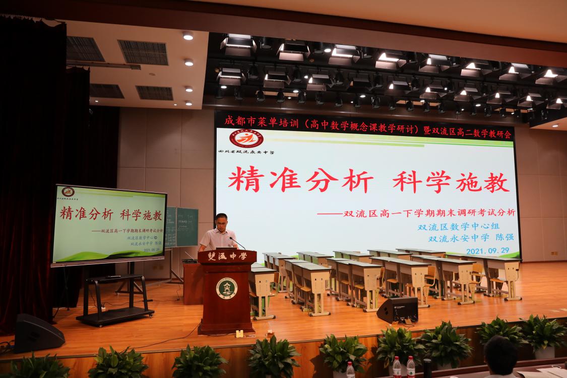 （陈强老师试卷分析）.jpg