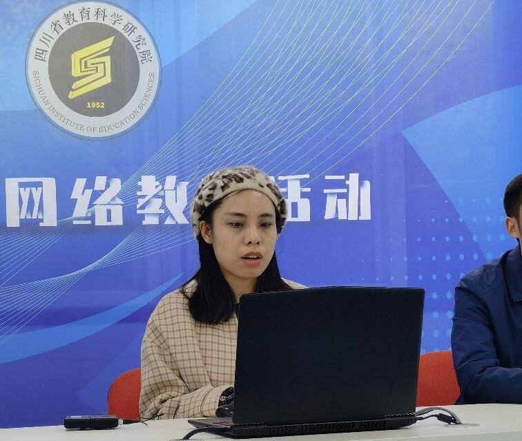 三、双流中学张茜老师进行说课