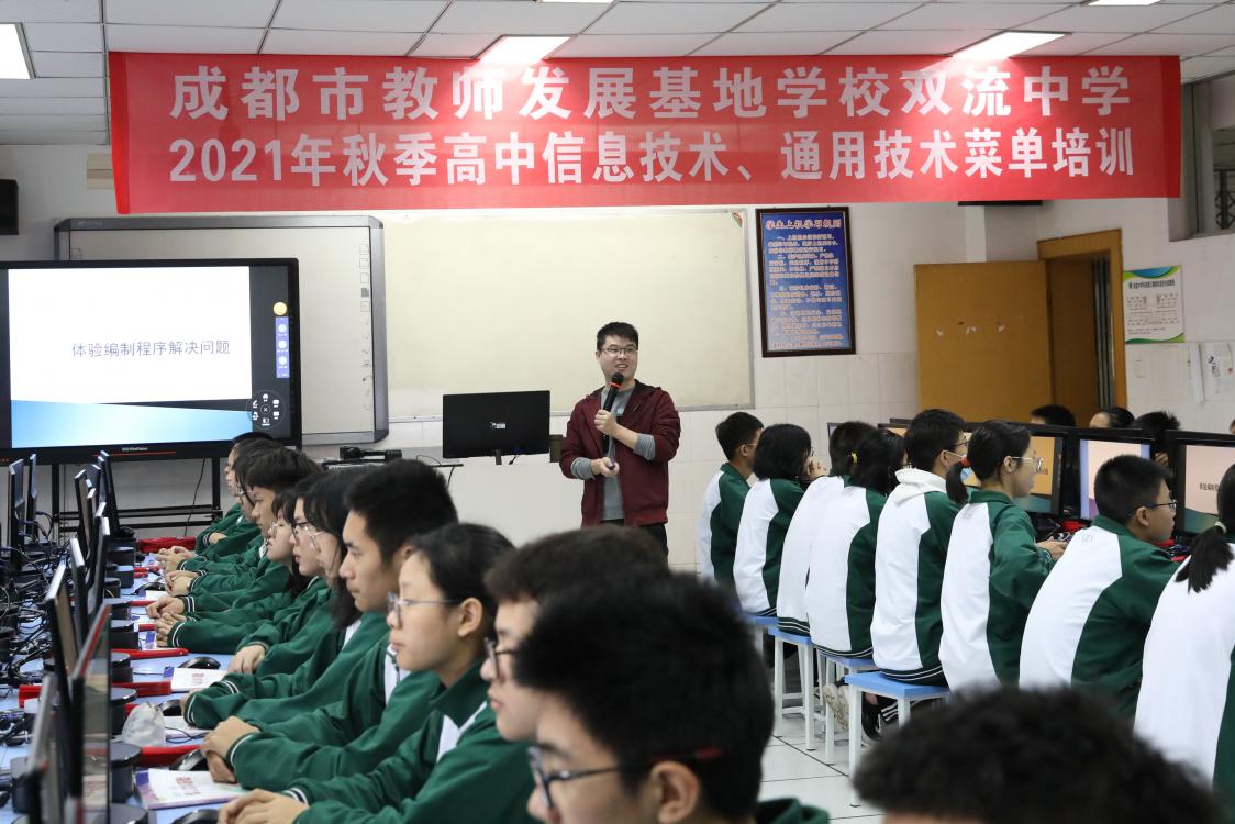 高鹏老师上展示课