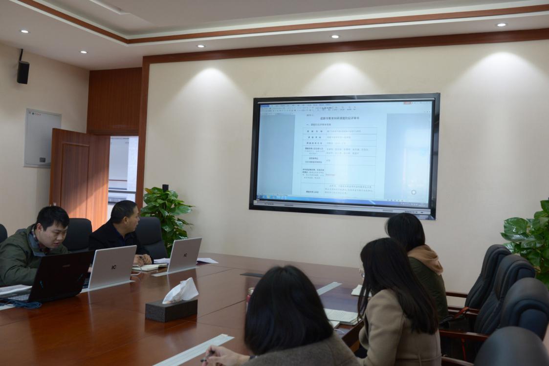陈剑泉科研工作室 举行课题阶段评审研讨会