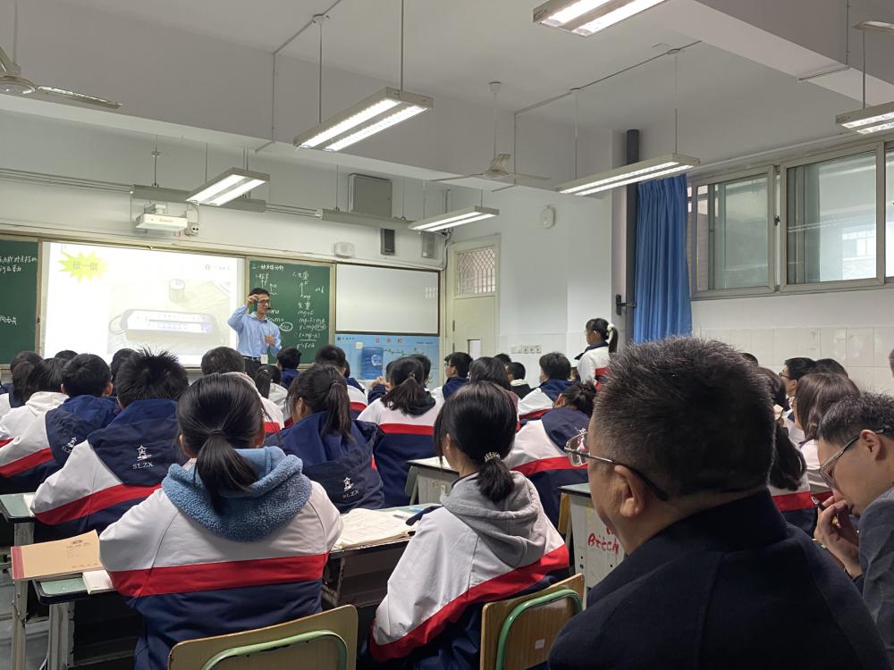 四川省双流中学2021年学术年会物理分会场