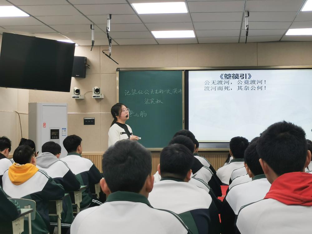 四川省双流中学杨睿老师献课现场