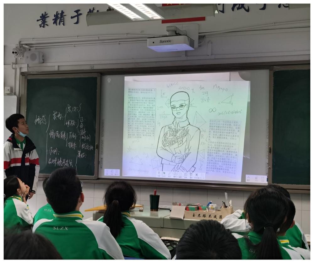 学生作品双中榜样