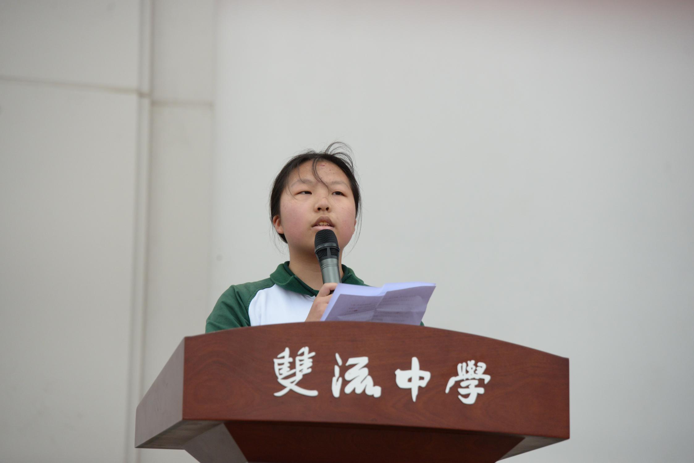 高一21班学生代表李佳艺发言