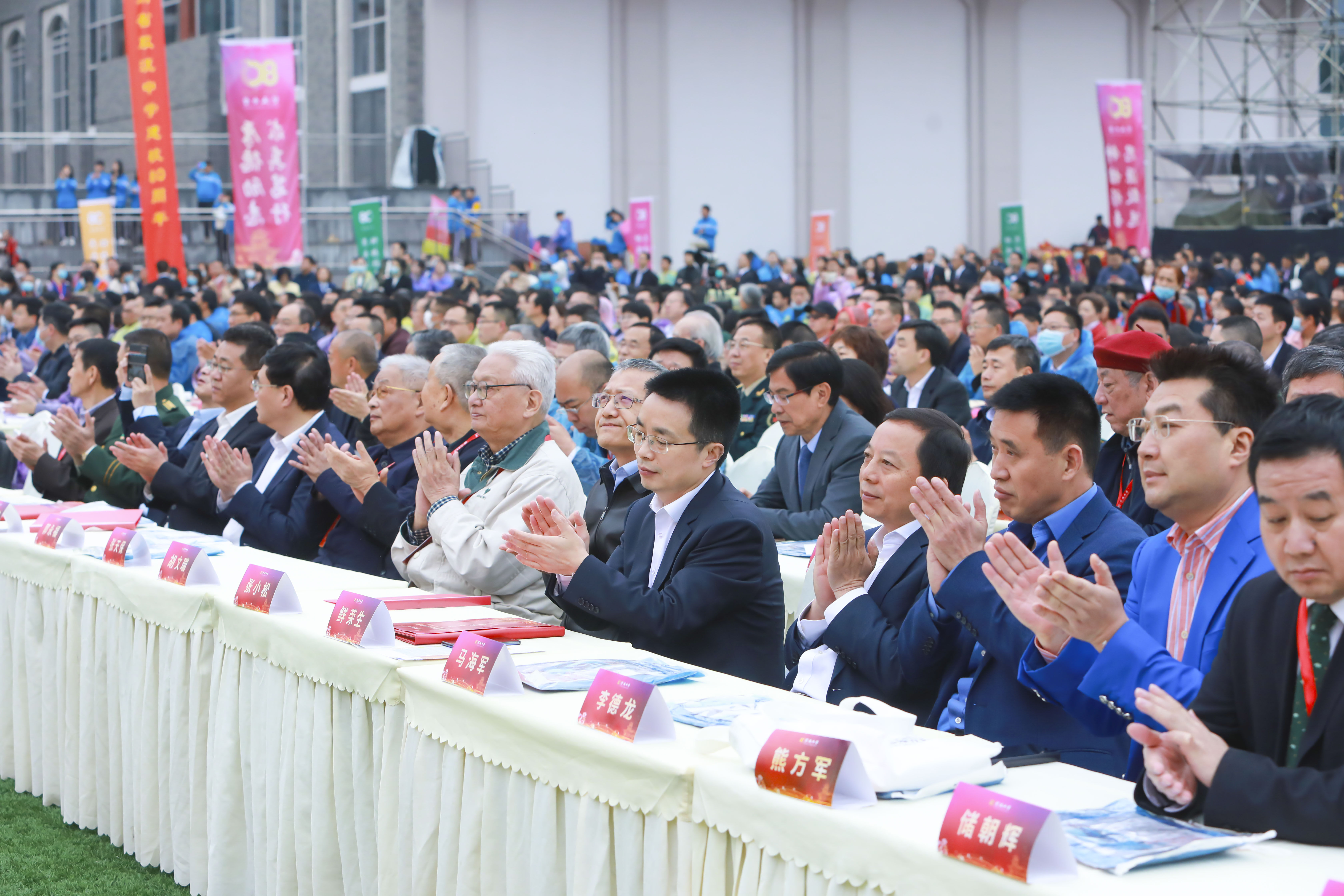 2四川省双流中学建校80周年校庆嘉宾