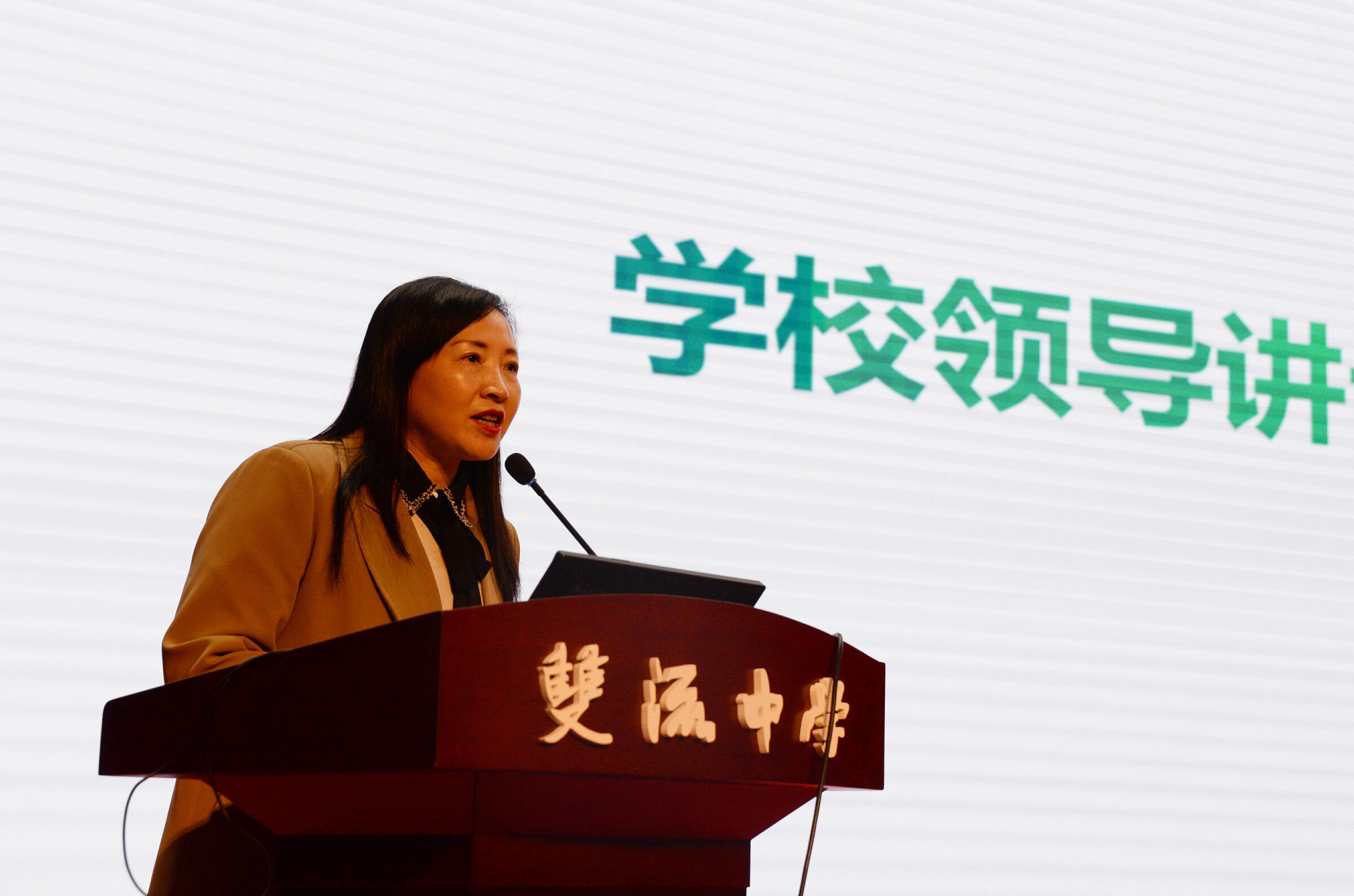 谭红校长对活动进行总结