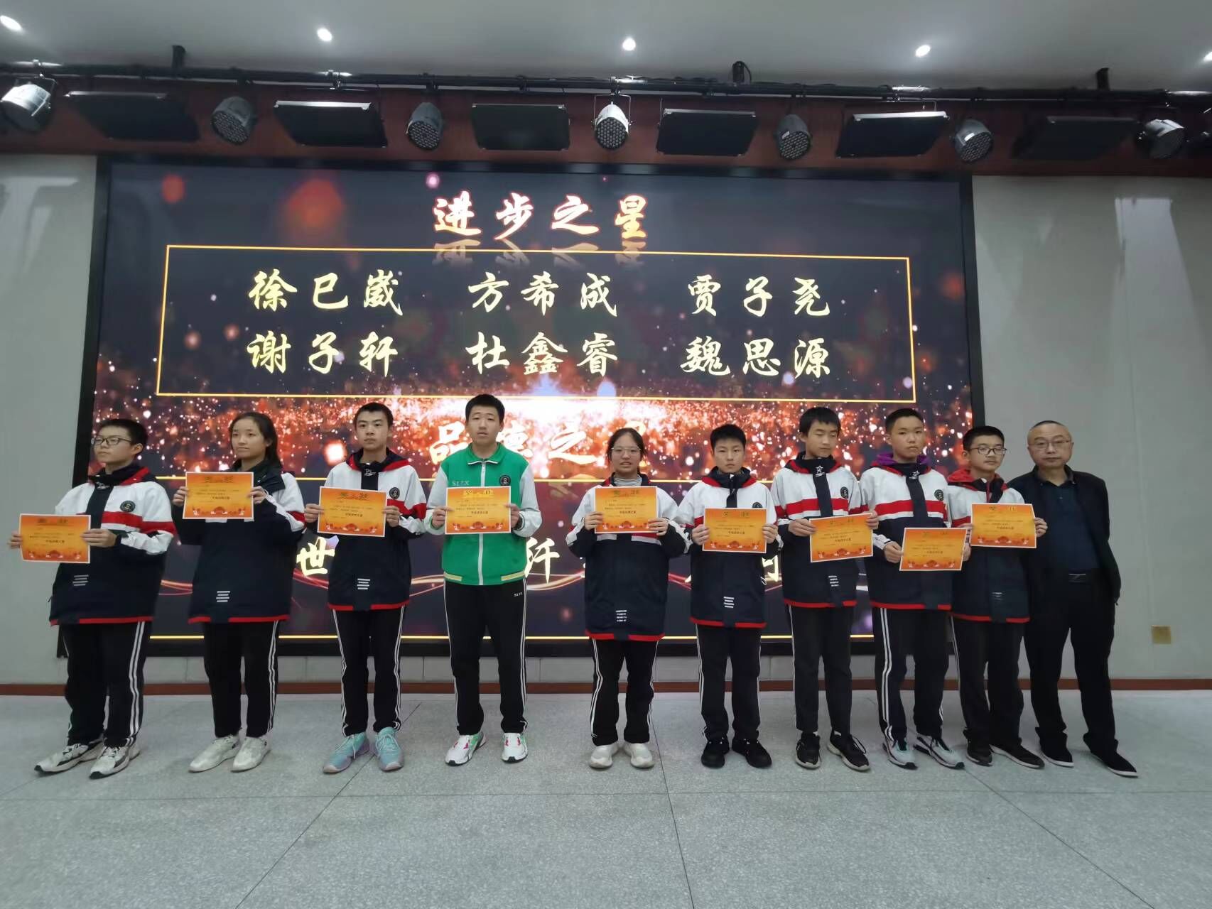 2：双流中学德育安全处副主任夏小平为进步之星和品德之星颁奖