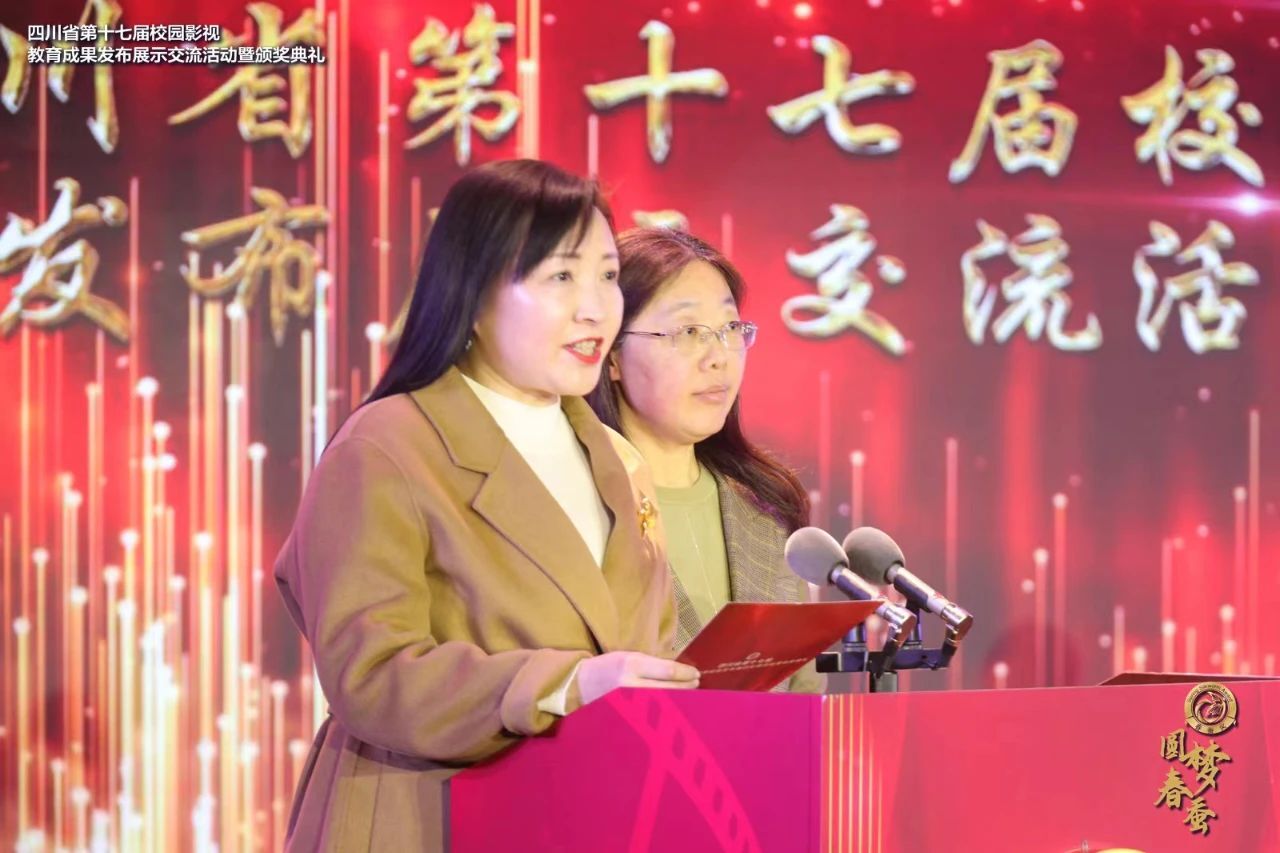 双流中学党委副书记、副校长谭红担任开奖嘉宾