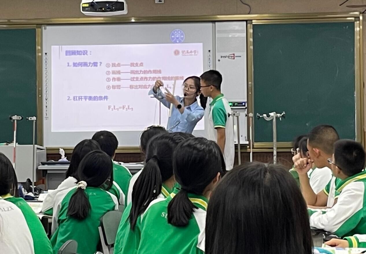 张茂玲老师上《滑轮》的展示课例