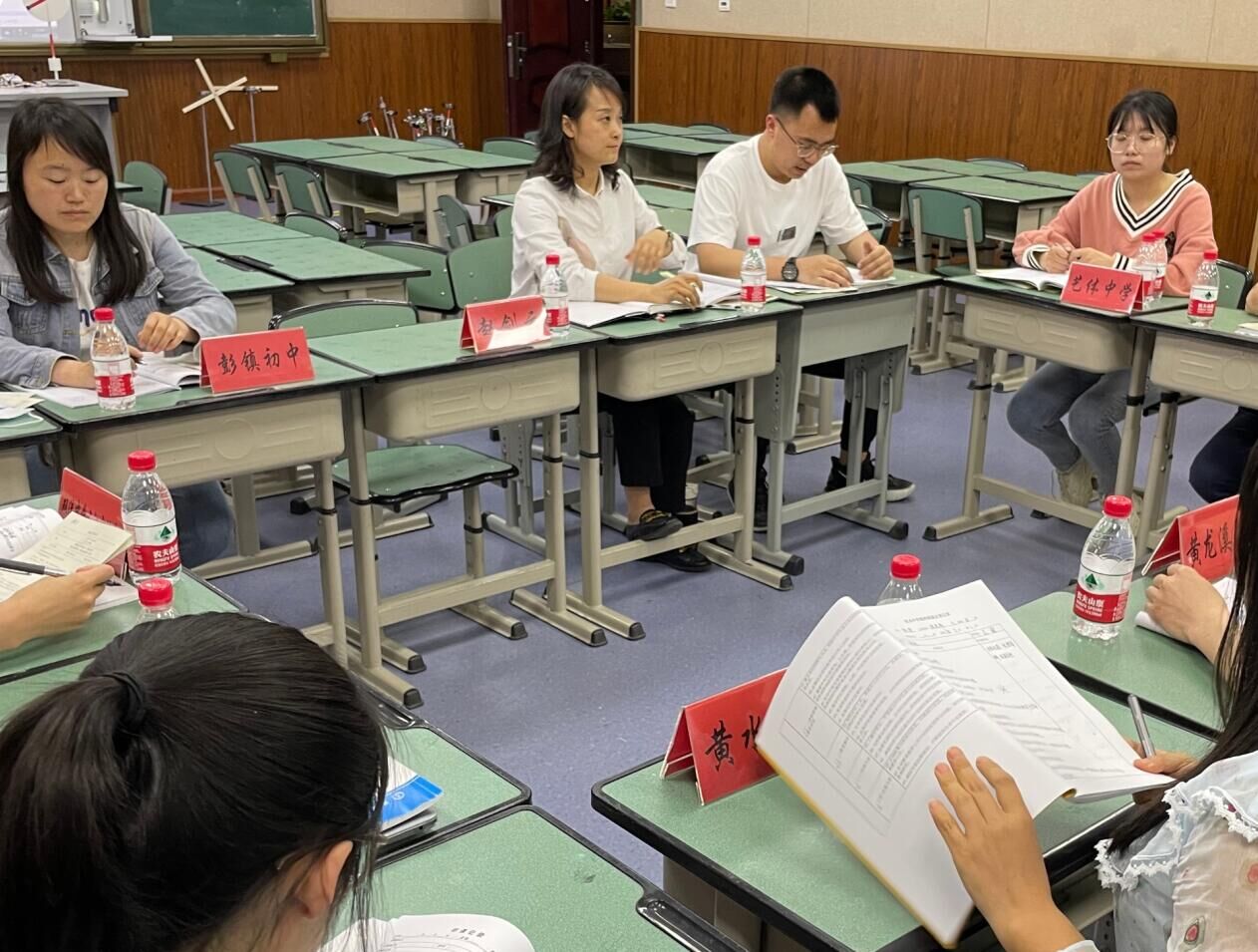议课、评课2