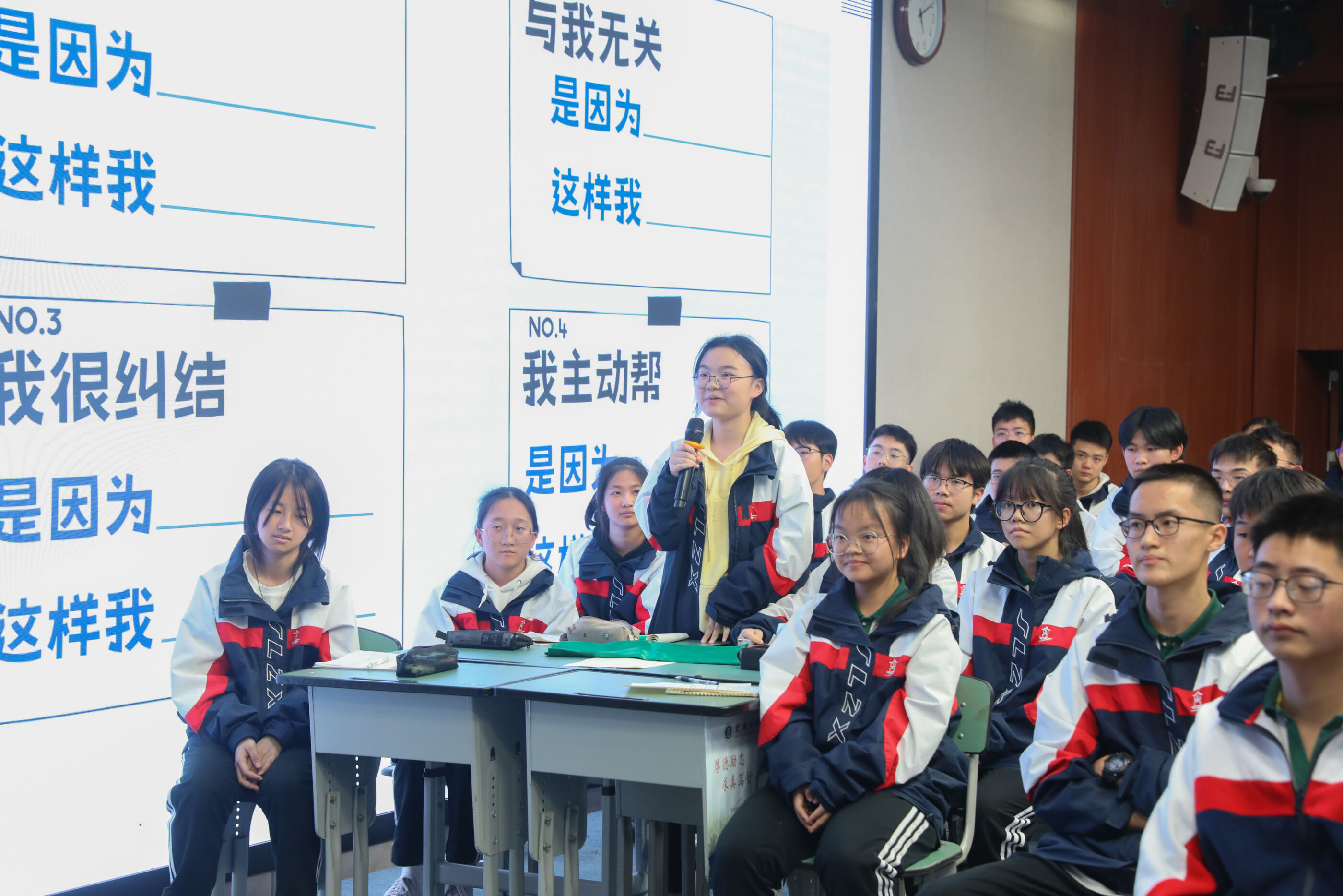 学生参与课堂互动