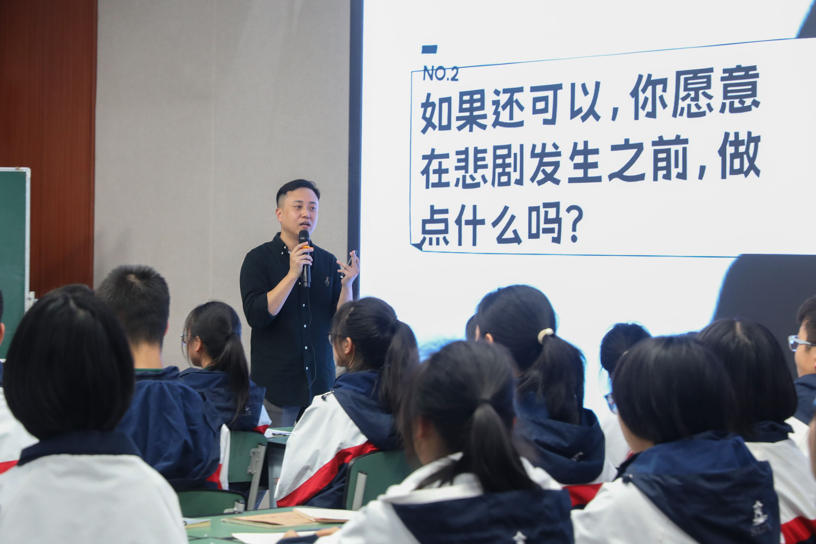 四川省双流中学卓鹏老师的展评课《发掘逆流里的光——看见校园欺凌群体角色》