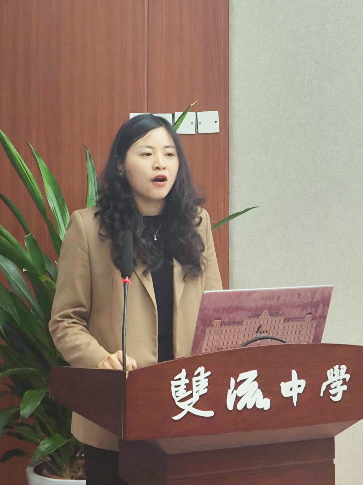 图片3双流中学历史组李萍老师主持