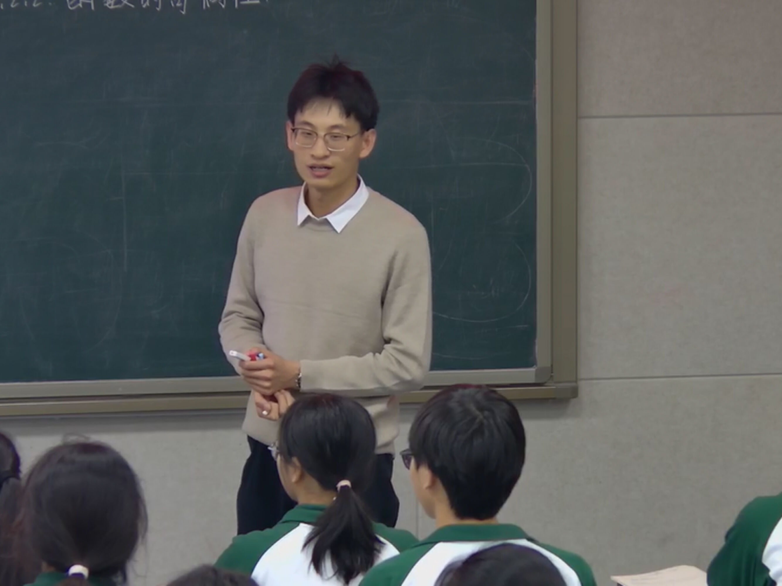 图4 孟亮老师数学课堂