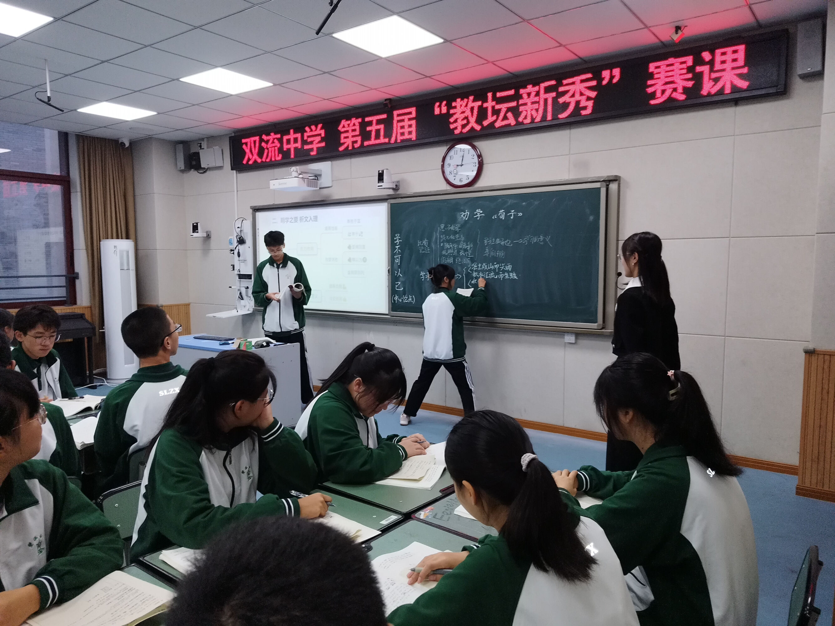 图6 杨岚老师语文课堂