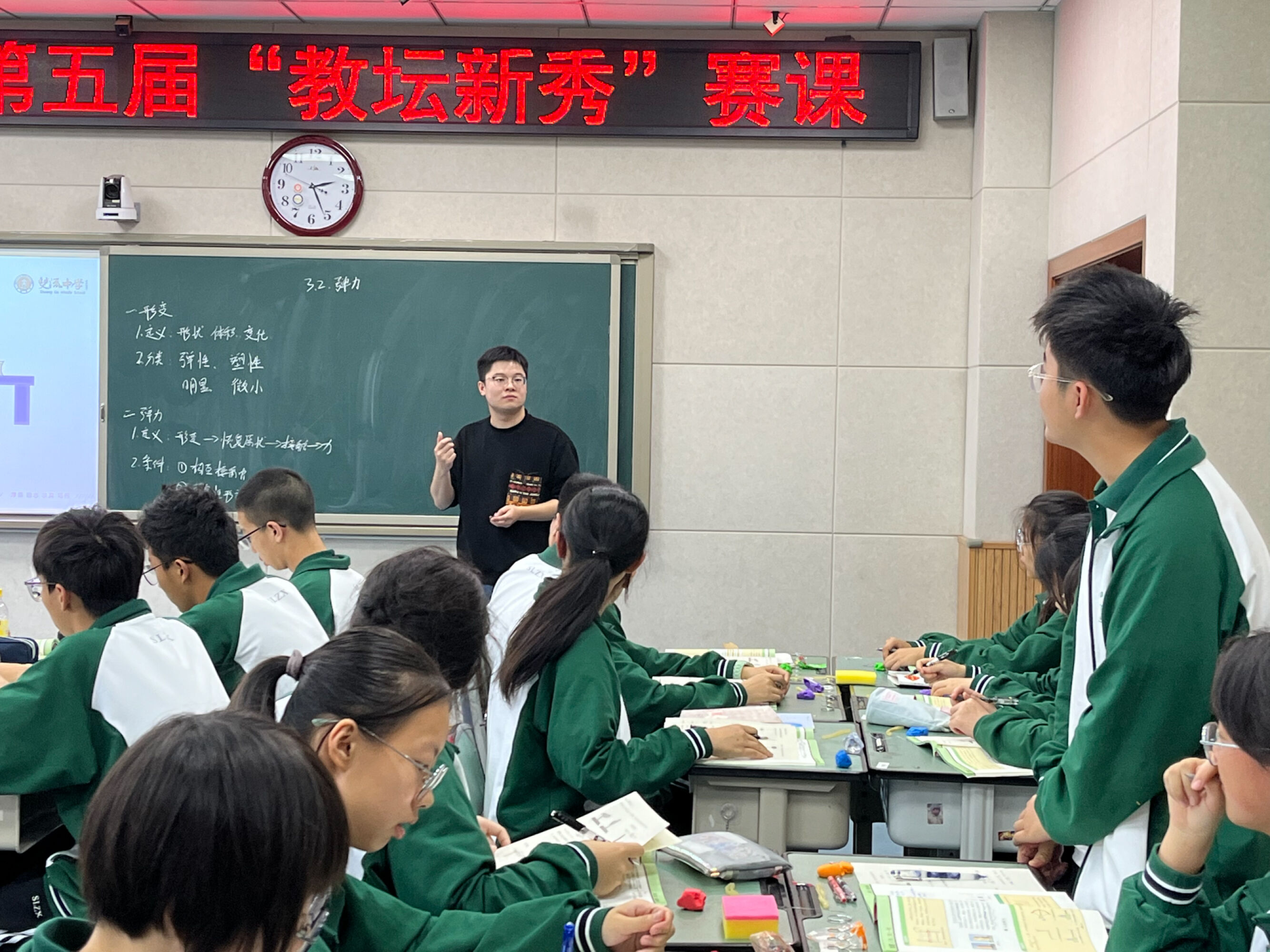 图8 匡荥老师物理课堂