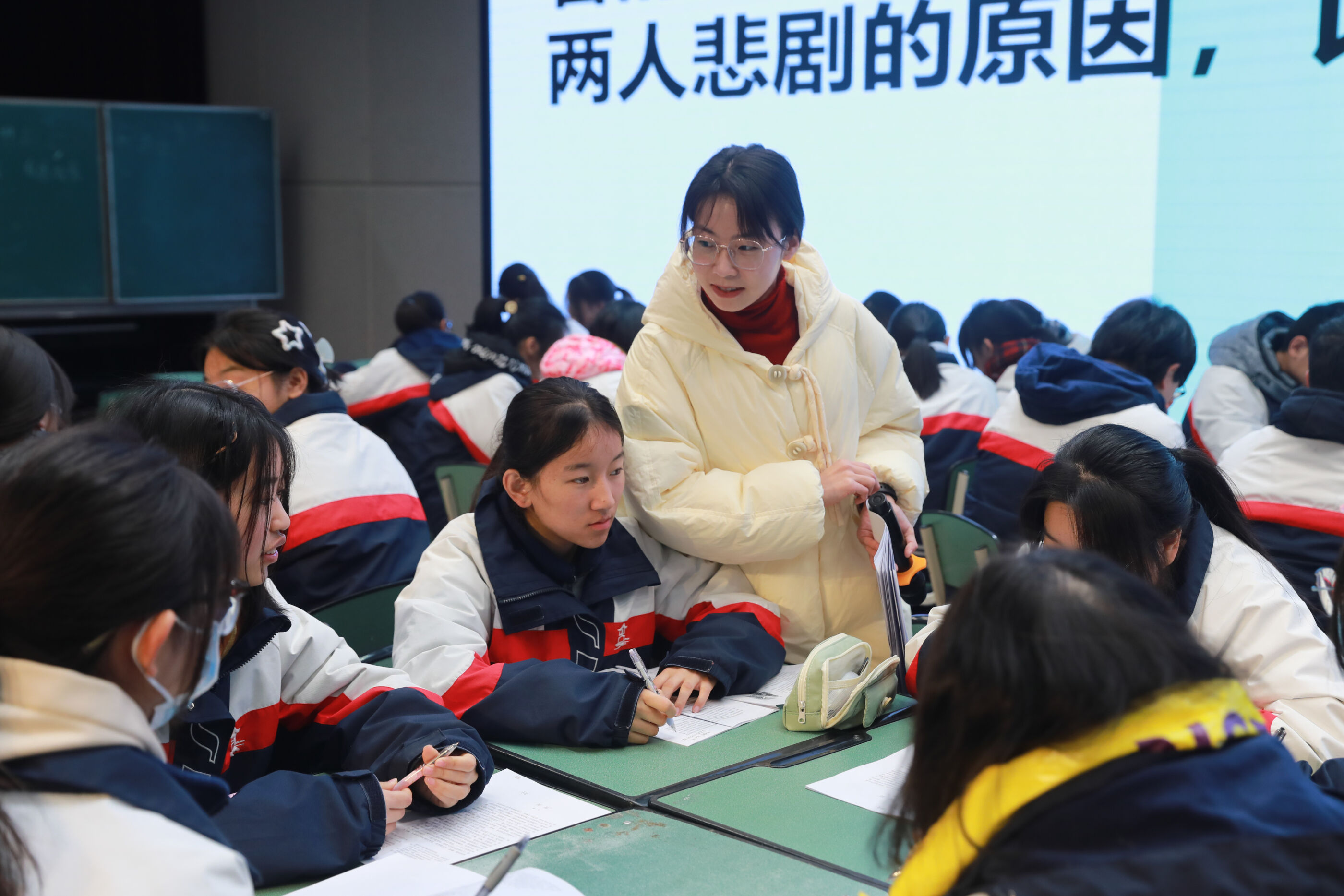 20：三星中学魏楠老师献课