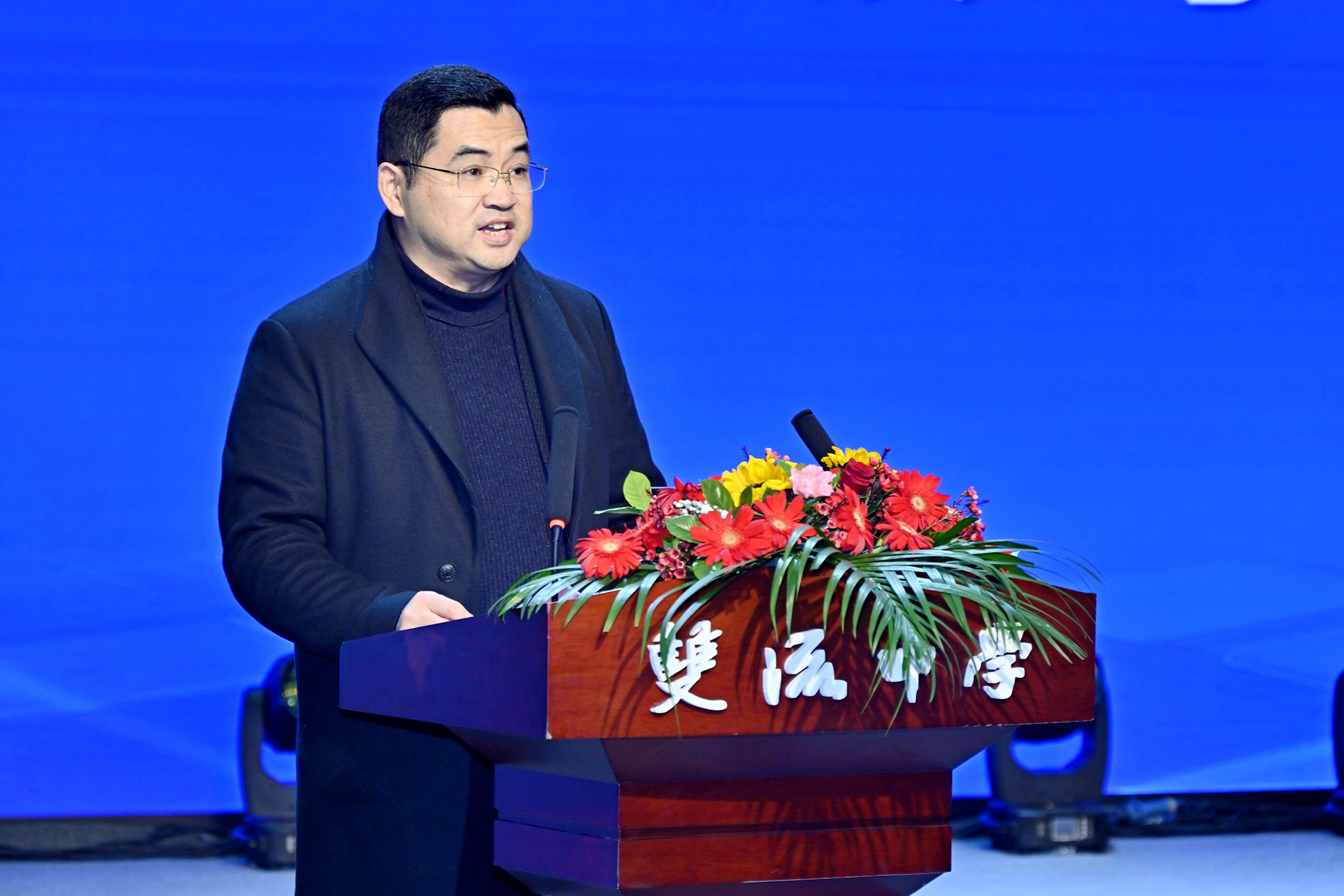 双流区教育局副局长刘洪侠致辞