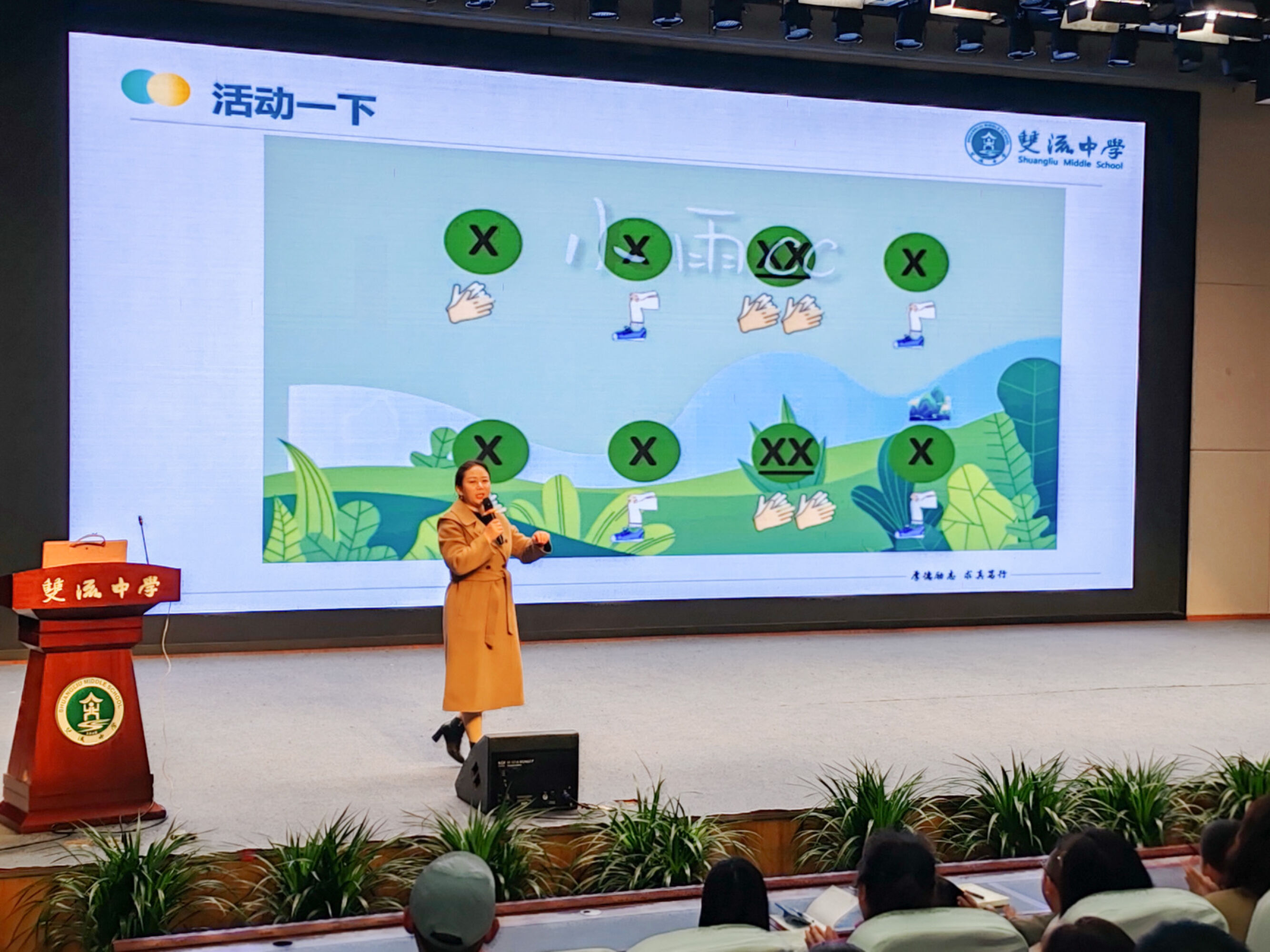 图3