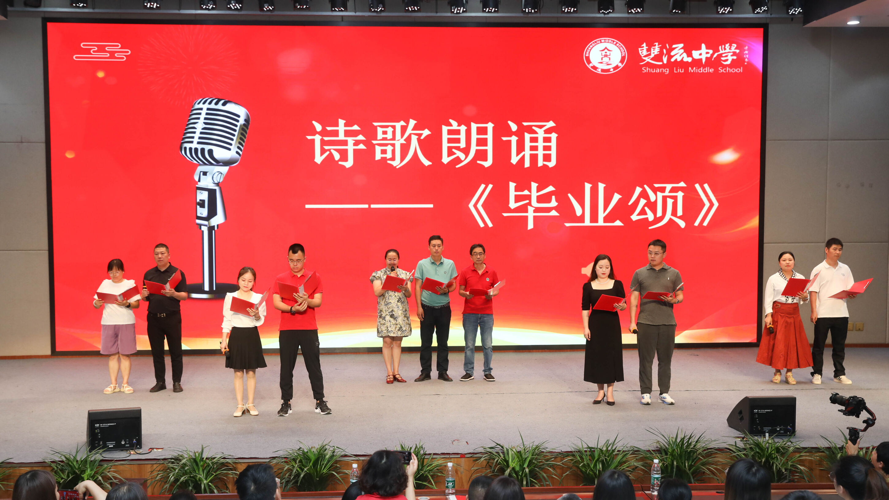 图8 老师们诗歌朗诵