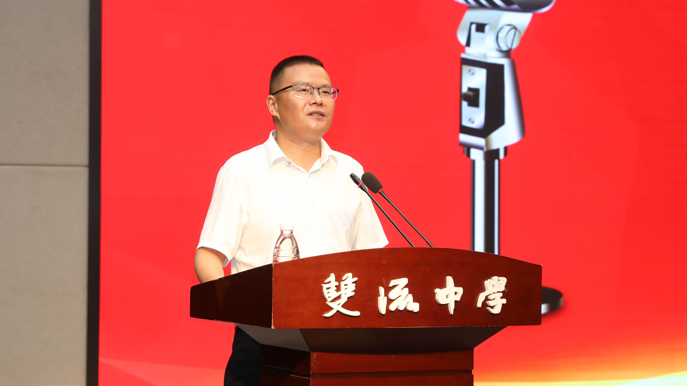图11 党委书记黄超发言