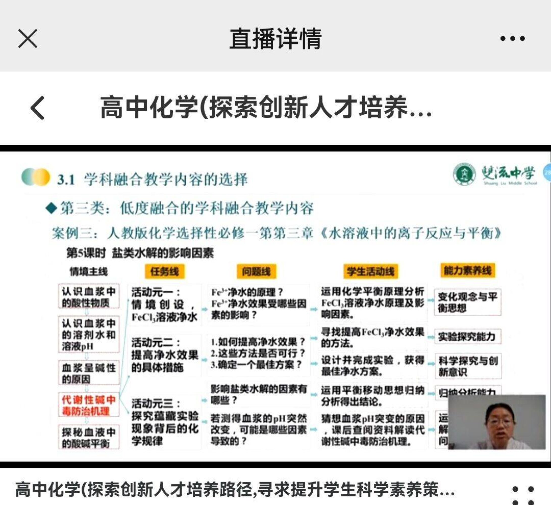 图6