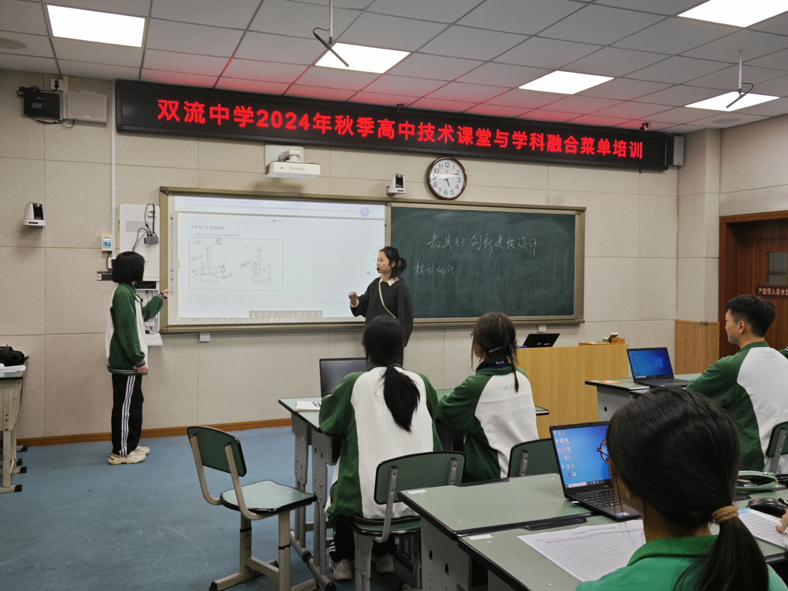 图2 幺宇松老师献课