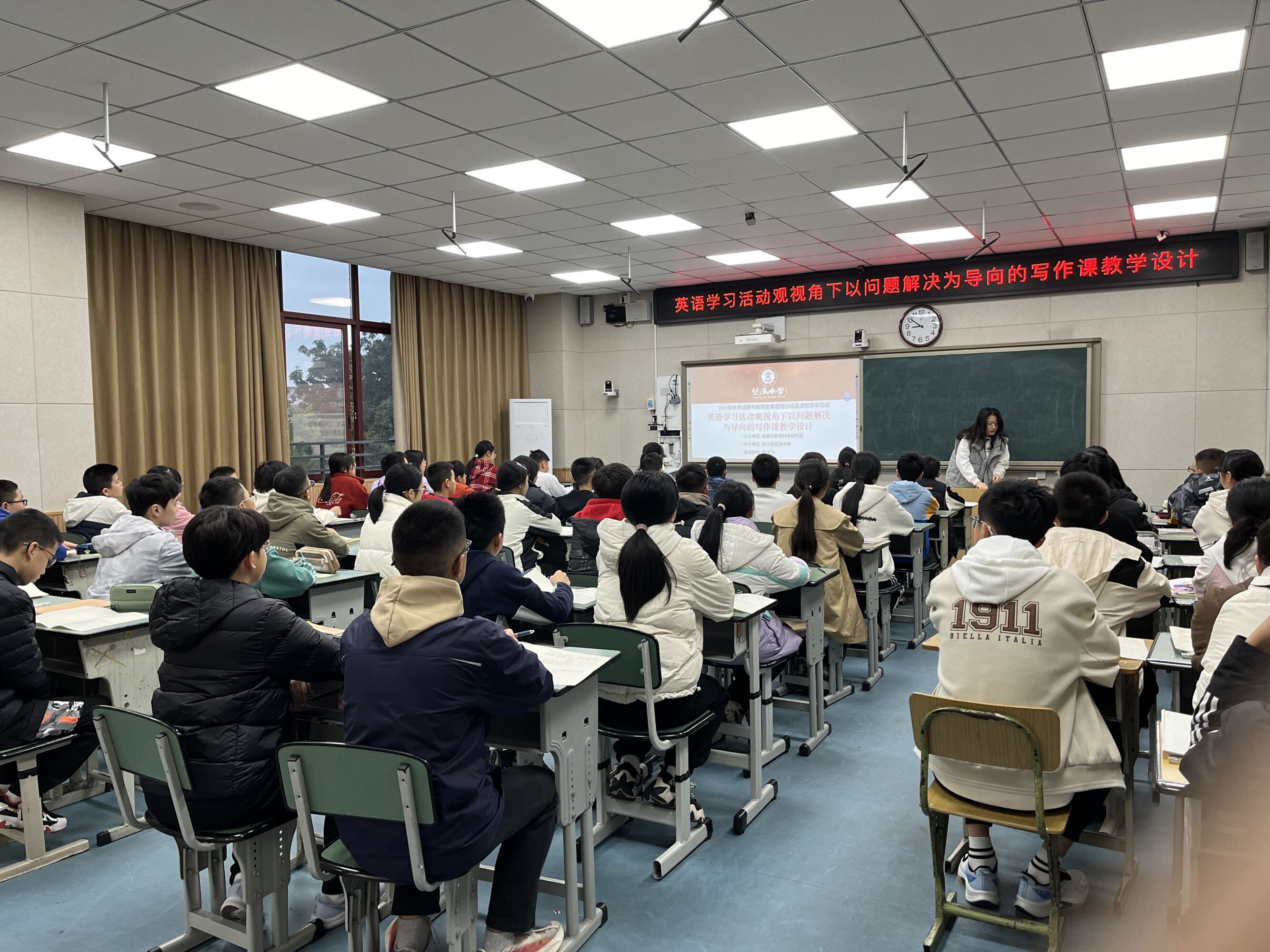 图1 惠逸飞老师正式上课