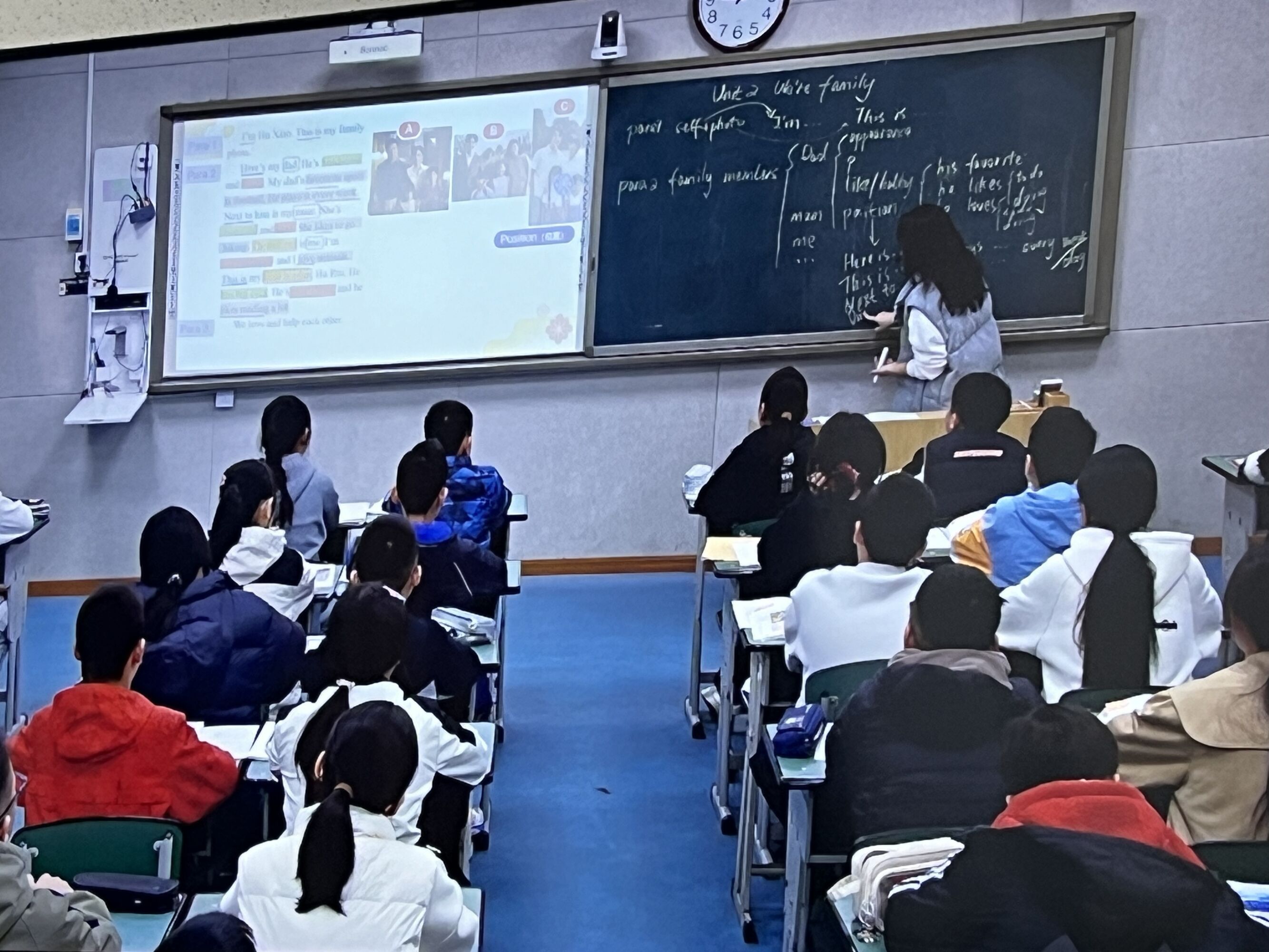 图2 惠逸飞老师师培通直播