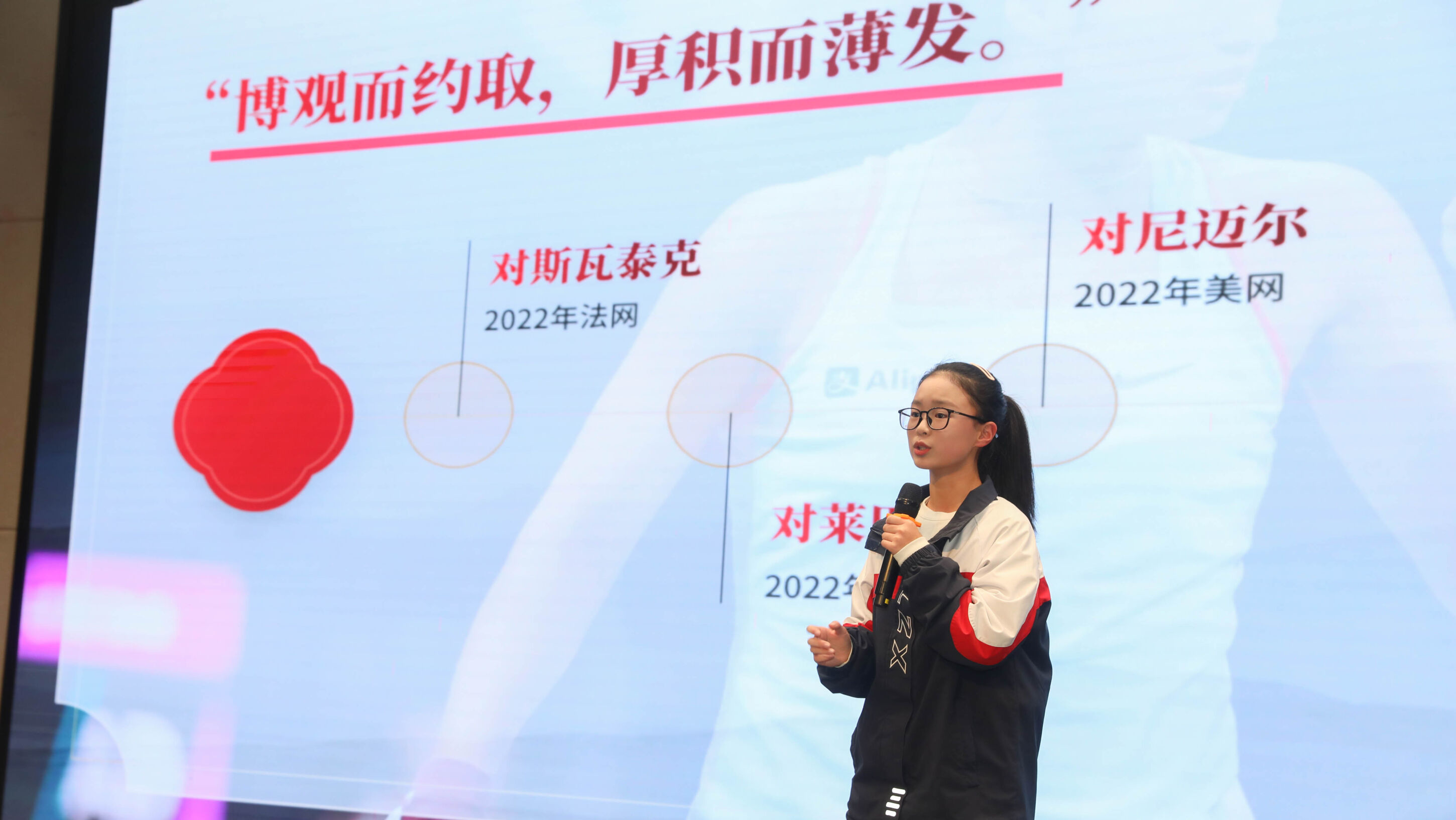 图13 选手风采