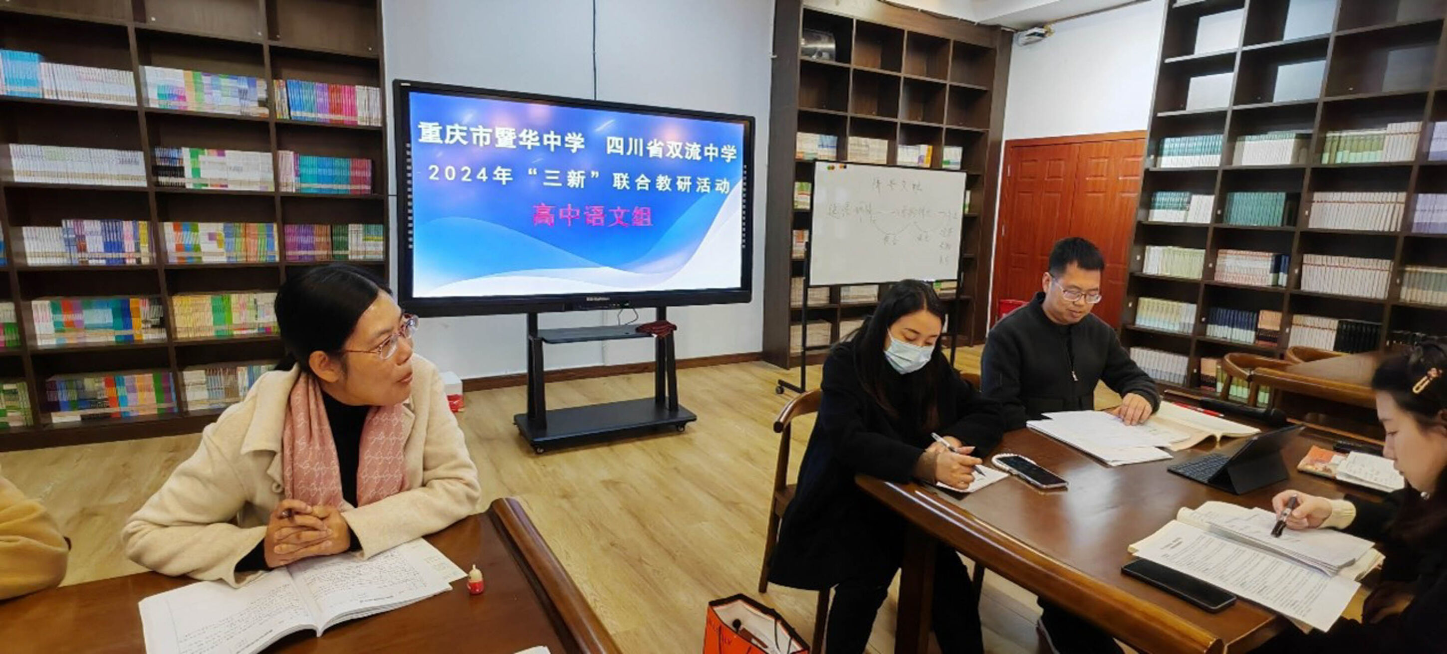 图3 两校语文教师评课议课