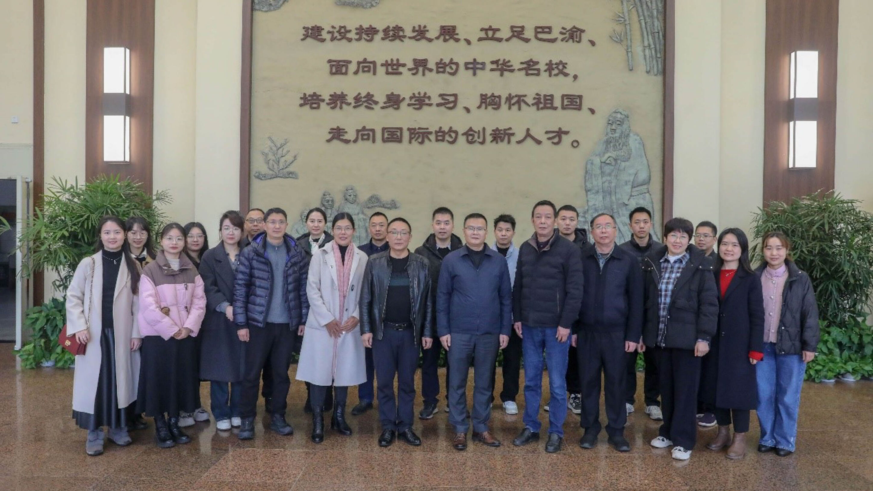 图14 双流中学、暨华中学教师合照