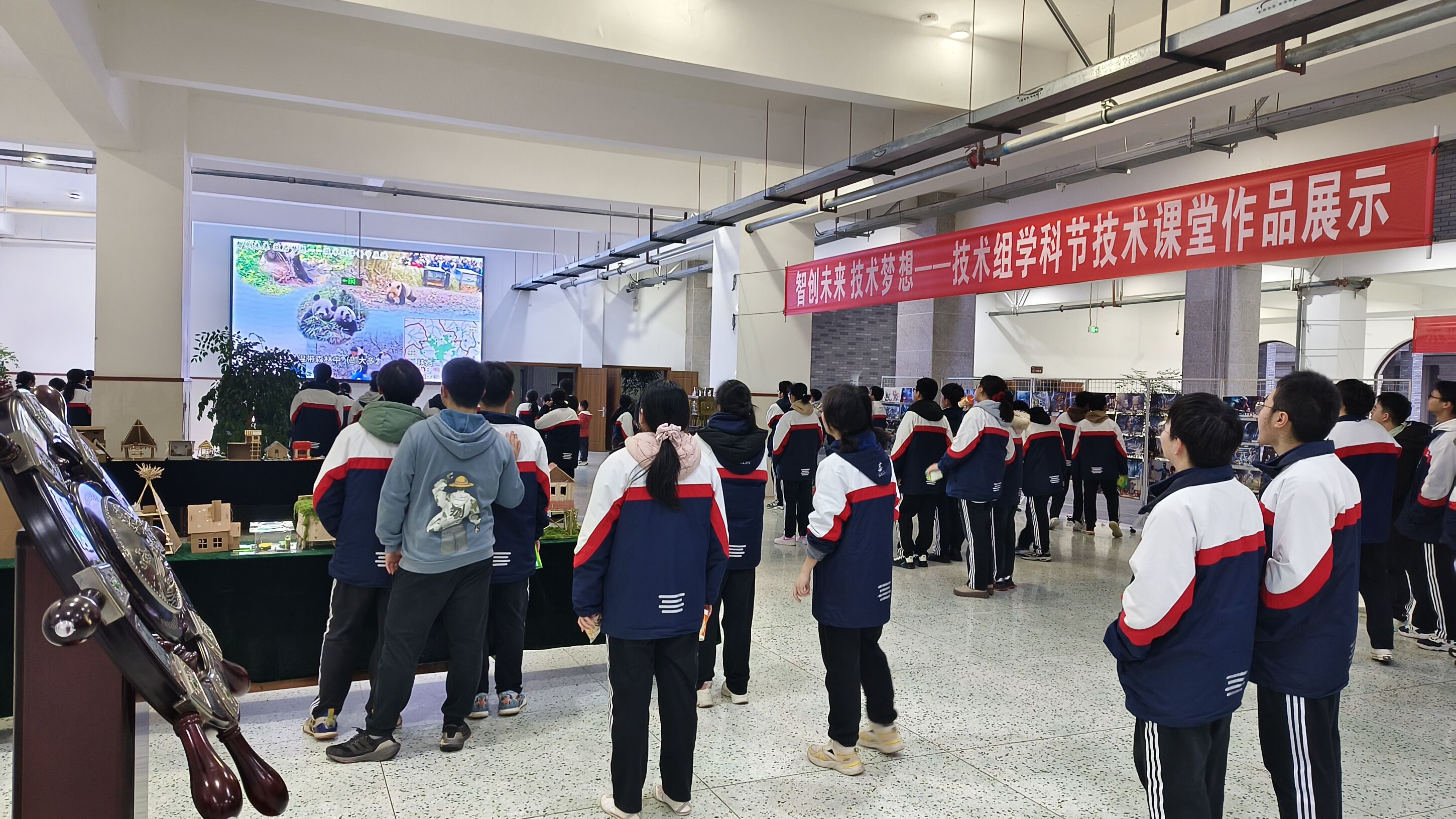 图5 技术学科节电子作品大屏展览
