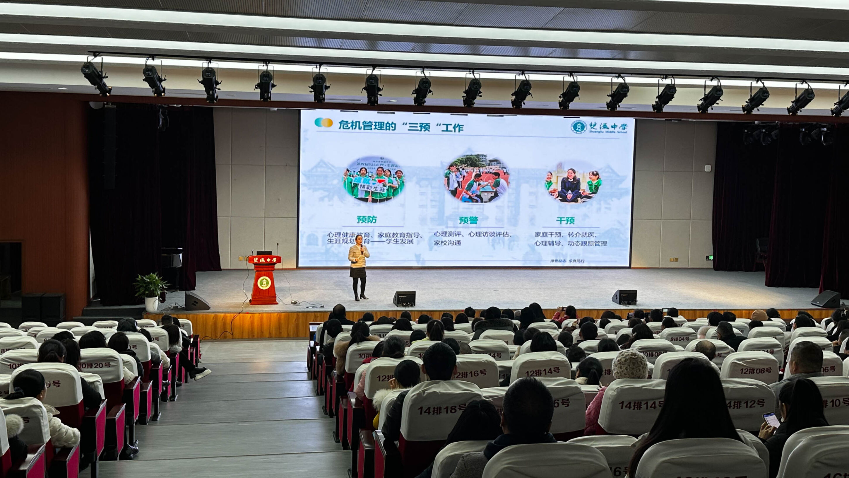 图3 会议现场