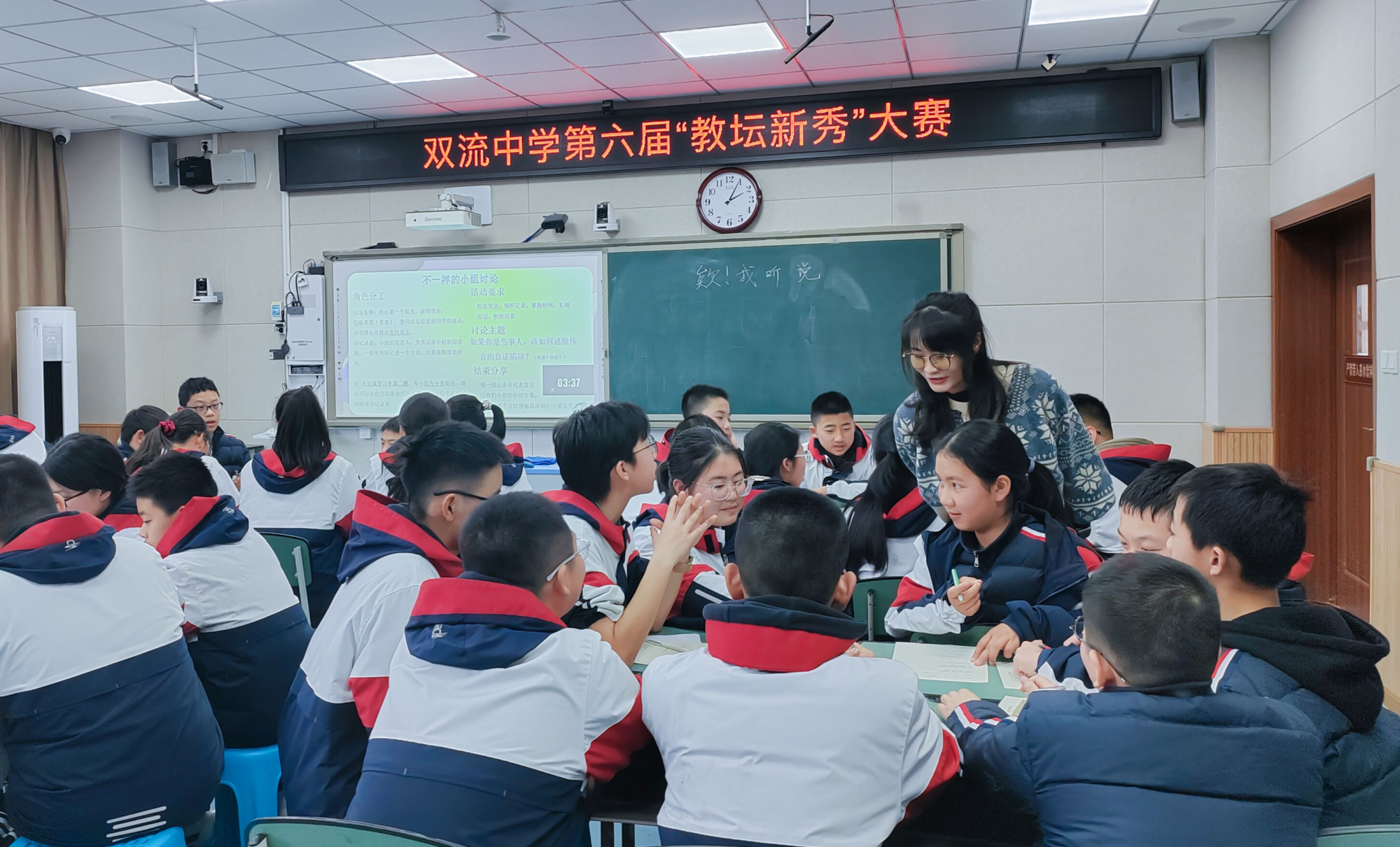 图1 胡翼麟授课现场