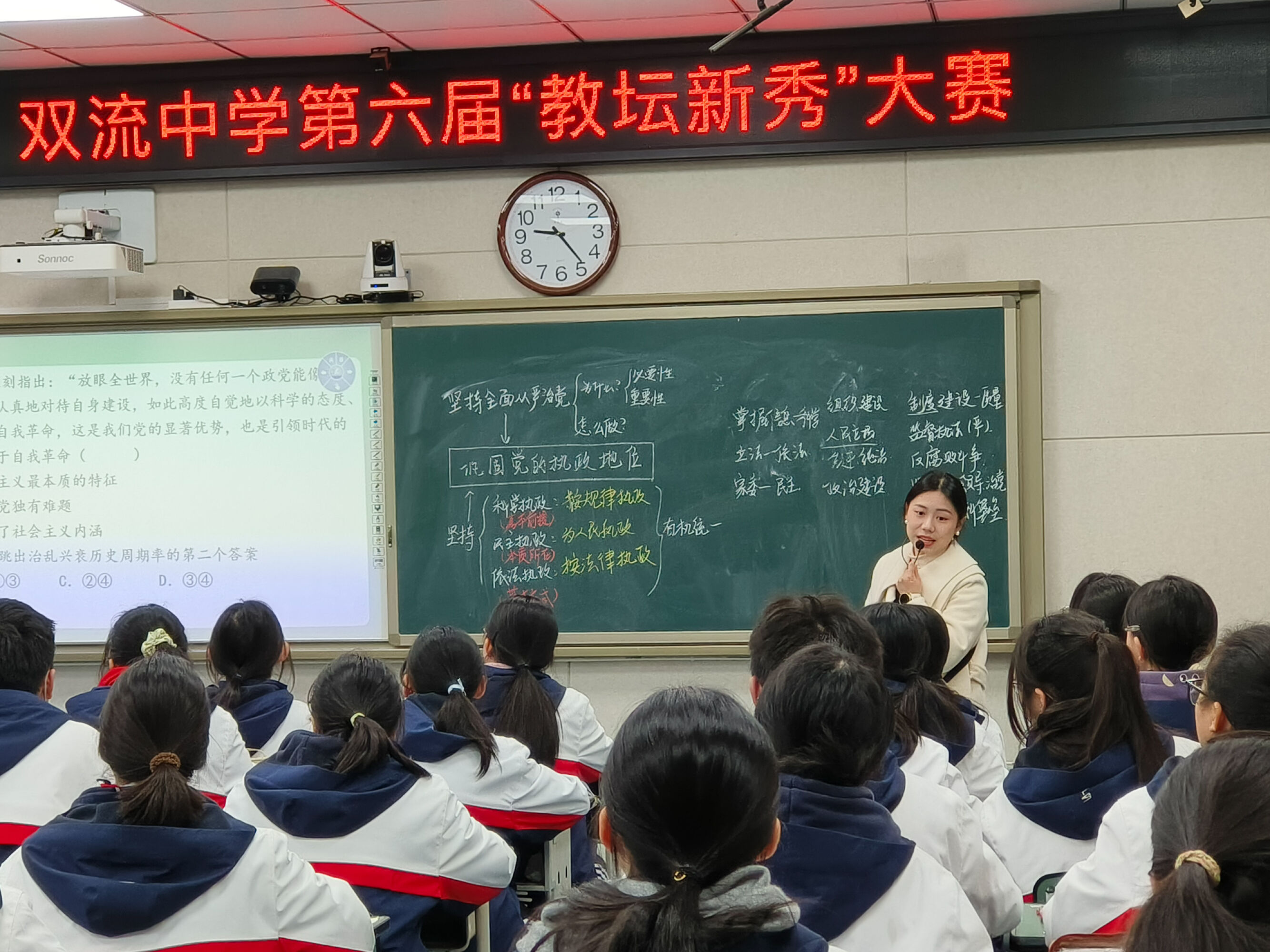 图2 魏玉竹授课现场