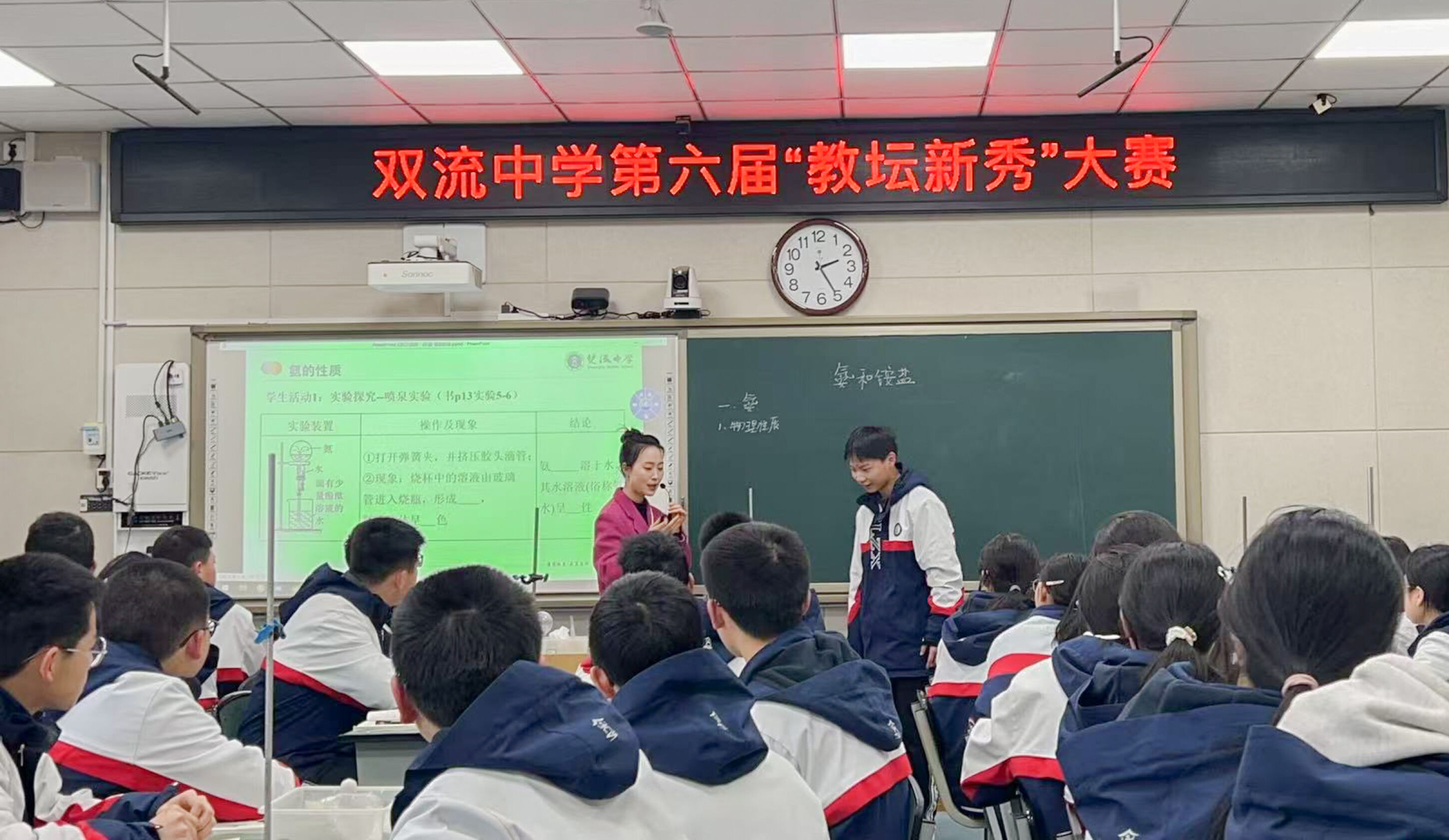 图3 彭鑫授课现场
