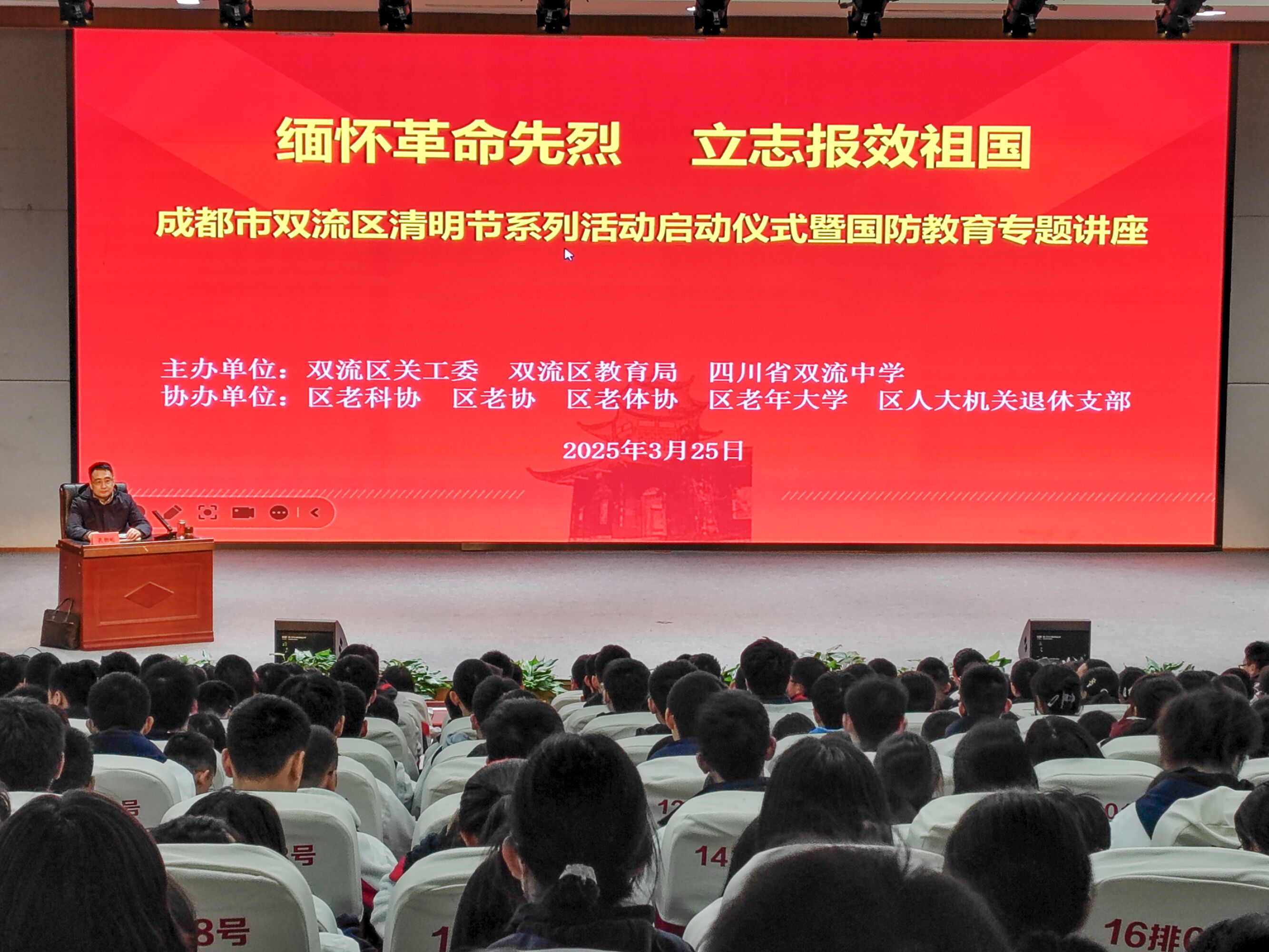 图片1  讲座照片